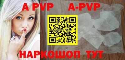 прущий лед Берёзовский