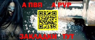 гидропоника Бийск