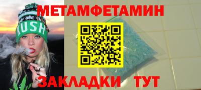 гидропоника Бийск