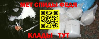 хмурый Беслан