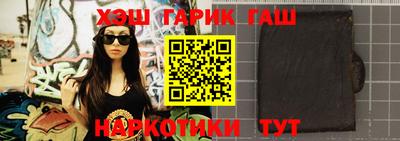 прущий лед Берёзовский