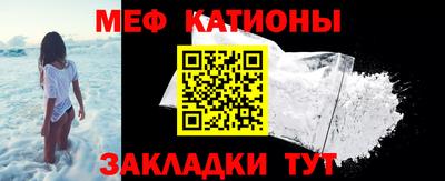 прущий лед Берёзовский