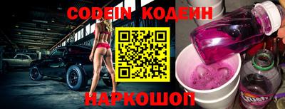 прущий лед Берёзовский