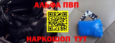гидропоника Бийск