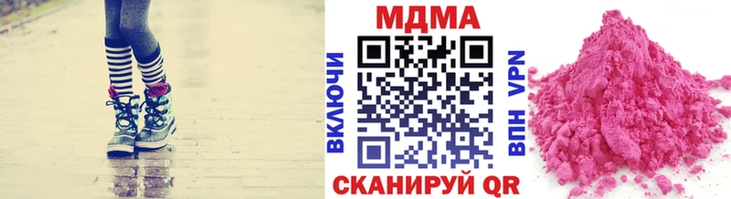 MDMA молли  Старый Оскол 