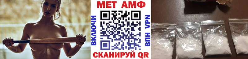Метамфетамин Декстрометамфетамин 99.9%  что такое наркотик  Старый Оскол 