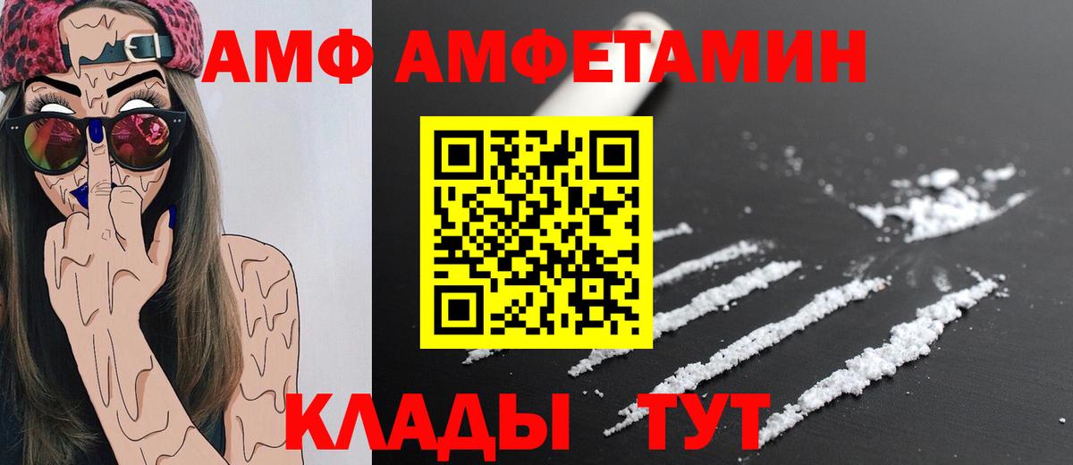 Первитин Декстрометамфетамин 99.9%  Вход с VPN  Метамфетамин  Первитин Декстрометамфетамин 99.9%  Старый Оскол 