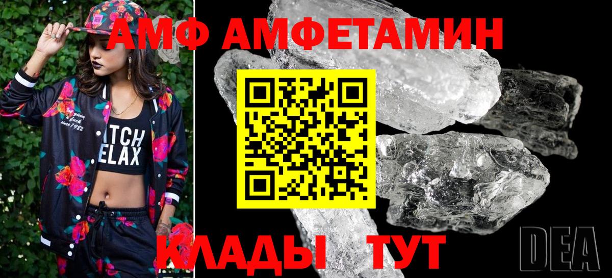 Метамфетамин кристалл Старый Оскол