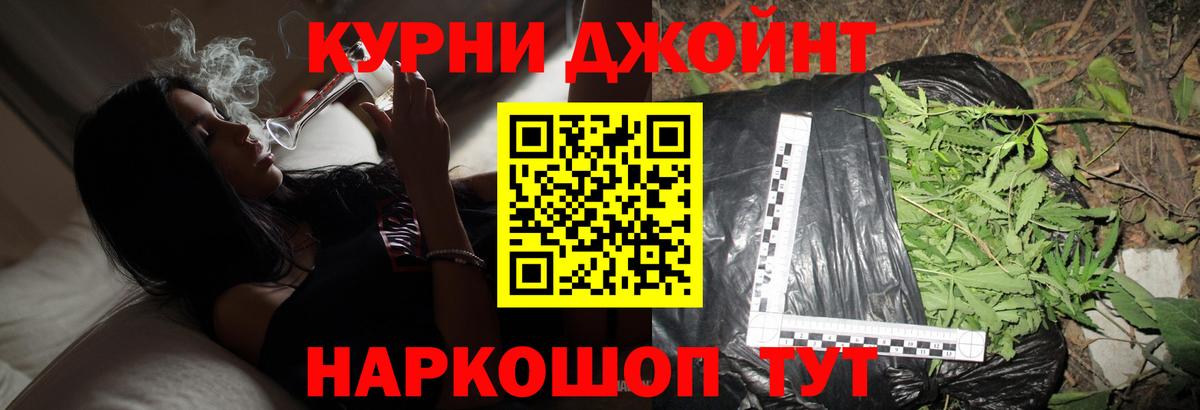 Шишки марихуана White Widow  МАРИХУАНА AK-47  МАРИХУАНА семена  Канабис OG Kush  Вход с VPN  Старый Оскол 