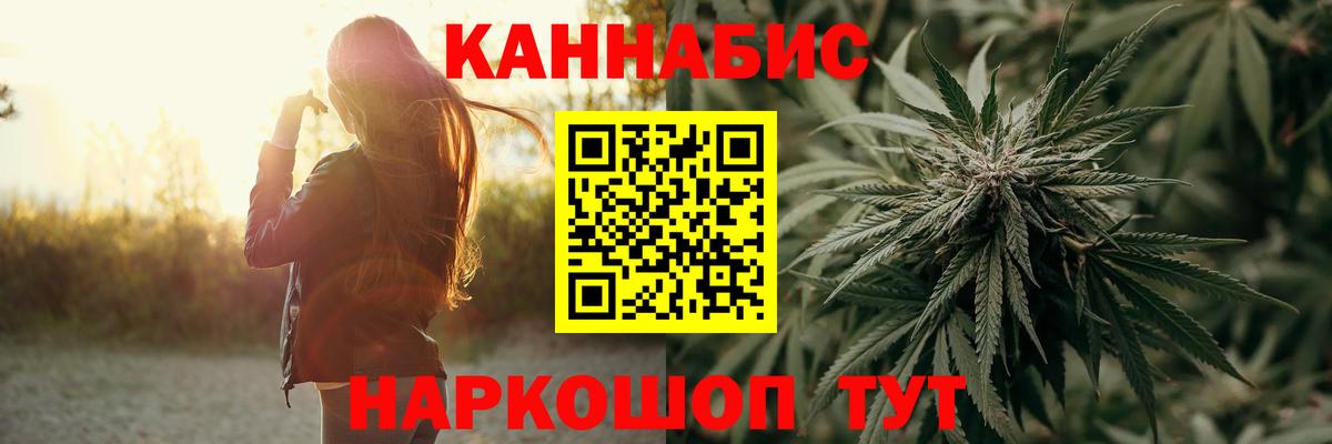 Меф мяу мяу Старый Оскол