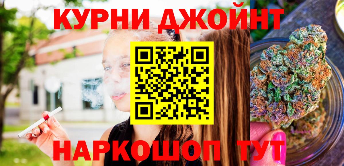 Марихуана VHQ Старый Оскол